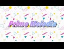 【GUMI】Primo Melodia【ぽこなつ】