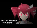 【重音テトSV】RHYTHM EMOTION【新機動戦記ガンダムW】