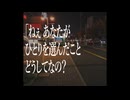 インナーチャイルド / 那由歌
