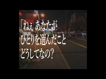 インナーチャイルド / 那由歌