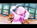 【MMD】姫熊さんで「Booo!」