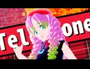 【鬼滅のMMD】Telephone【甘露寺蜜璃】