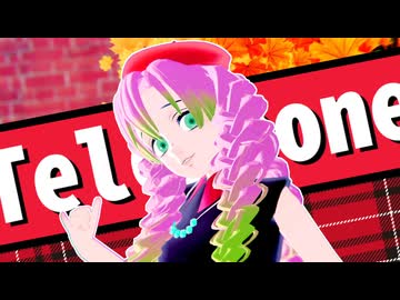 【鬼滅のMMD】Telephone【甘露寺蜜璃】