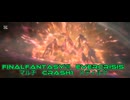 FINALFANTASYⅦEVERCRISIS　マルチCRASH　スティルヴ