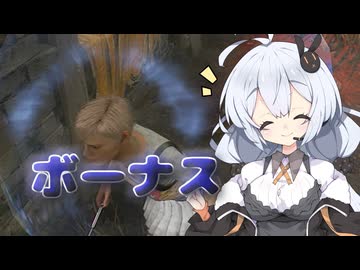 【Dead by Daylight】2vs8のボーナス消費の便利な使い方【DBD / VOICEROID実況】