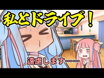 早く行こうよお姉ちゃん！【VOICEROID劇場】