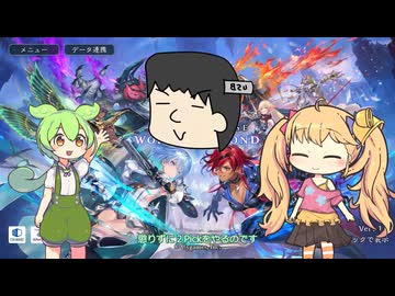 ShadowverseWB ２Pickのずんだもん２２威圧疾走ドラゴン【ずんだリリンりすく実況】