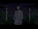 失望/初音ミク