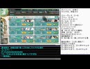 艦これ2025秋イベ E5-2甲 S勝利編成と装備