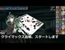 サタスペ「大阪モノノ怪奇譚」 2-18