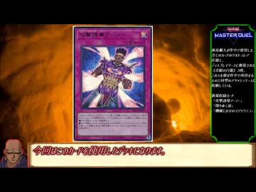 くそでっき.pkrspkt2〔攻撃誘導アーマー〕