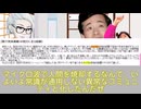 【オウム】いつもの3人が「オウム真理教の事件」をゆっくり解説！【ゆっくり彰晃】