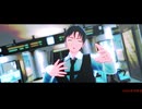 【MMD青春鉄道】ダーリン