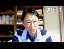 ＜マル激・前半＞見逃されてきた「新しいリベラル」の受け皿になるのはどの政党か／橋本努氏（北海道大学大学院経済学研究科教授）