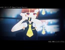 【MMD】モニタリング (Best Friend Remix)【音ノ瀬らこ(ミリプロ)】