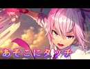 《実況》　ヘブンバーンズレッド　Part28