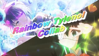[合作] Rainbow Tylenol