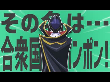 金星のその名は・・・合衆国ニッポンポン！＼(●)／