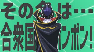 金星のその名は・・・合衆国ニッポンポン！＼(●)／