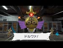 レジェンズシリーズ最新作　舞台を新たに帰って来た！[Pokémon　LEGENDS　 Z-A]実況プレイ39