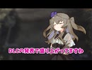 【ボイロ実況】一週間でトロコンした（自称）ガチ勢による深度０？のマリスがぐだぐだすぎてやばすぎる【ELDEN RING NIGHTREIGN】