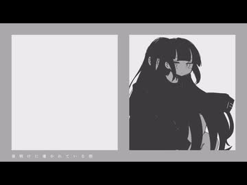 私は雨 歌ってみた(アドノス)