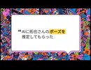 notebookLMに、AI拓也についてプレゼンしてもらった