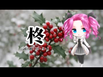 【四国めたん】柊【NEUTRINOカバー】
