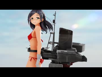 【MMD艦これ】黒潮ちゃんで「INTERGALACTIA」【ビキニ＆手袋＋艤装】