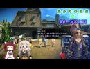 【A.I.VOICE&VOICEPEAK実況】あかりの勇者 光 リターンズ！【SO2R】　★R7