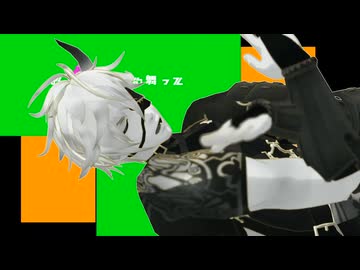 【MMD刀剣乱舞】バブルの素敵なフルコース