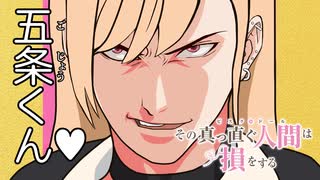 その真っ直ぐ人間は損をする