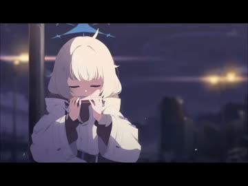 【ブルアカ】マイアのハーモニカ 1時間ループ