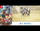 [実況]「ドラゴンクエスト HD-2Dリメイク（NS）」ドムドーラの悪魔の騎士戦（スマホ撮影）