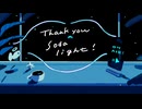深夜ラジオは果てしない光の先までつづく【Soda Light】◇配信アーカイブ◇