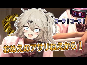 【スプラトゥーン3】週刊埼玉ローラーpart87