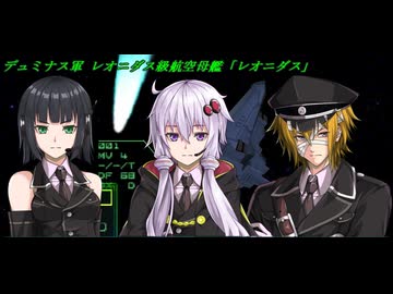 結月ゆかりのオウバードフォース戦記 MISSION24-2後編