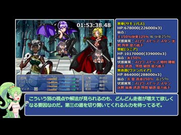 【もんぱら】もんむす・くえすと！ぱらどっくすRPG終章RTA_10時間52分48秒90_Part6【PARADOX】