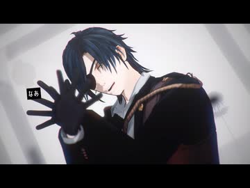 【MMD刀剣乱舞】燭台切光忠で「ルーセ」