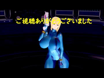 ムチムチサムスForever Young