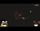 【ゆっくり実況】目隠しをしてプレイするホラゲ【CLING TO BLINDNESS】