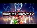 ◆心と体が壊れる前に知ってほしい。臓器が出す“静かなサイン”とは？
