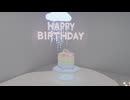【VRChatワールド紹介】Birthday for You