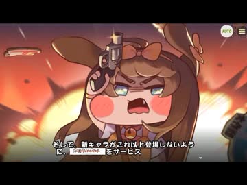 【トリッカル】学マスをサ終させようとするバター