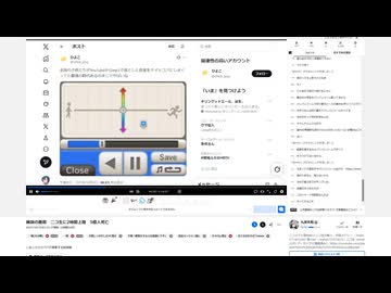 雑談の悪魔　ニコ生に2時間上陸　5億人死亡 | 九連天和 | 2025-10-07