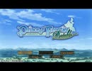 Princess Frontier PORTABLE FULL SOUND TRACK
