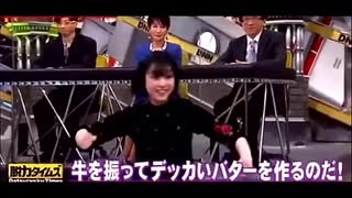 牛を振ってデッカいバターをビルディングするのだ