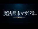 sora2 HUNTER×HUNTERのGI編ネタを使って架空の実写映画のCM集 102連発