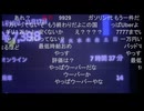 七原くん2025年11月15日 掴め！ゴールドラッシュ！その名はロケットナウ２㉑