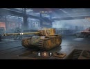 【WoT】急に38本目を作る気になったので戦車乗ります（ARL44）【結月ゆかり実況】